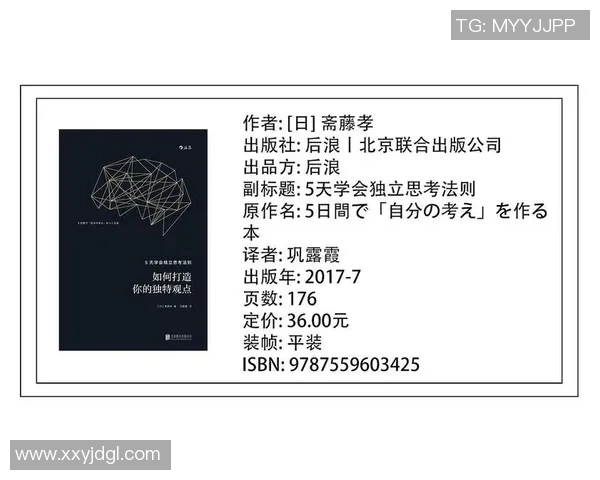 如何找到足球明星的评论区并参与互动的详细指南